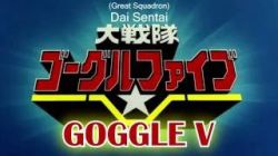 Dai Sentai Goggle V The Movie-Dai Sentai Goggle V The Movie