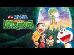Doraemon: Nobita Và Truyền Thuyết Thần Rừng | Nobita Và Người Khổng Lồ Xanh-Doraemon the Movie: Nobita and the Green Giant Legend