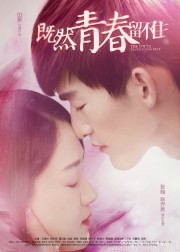 Nếu Thanh Xuân Không Giữ Lại Được-Youth Never Returns 2015