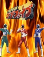 Siêu Nhân Chiến Đội Cứu Hộ-Kyuukyuu Sentai GoGoFive 