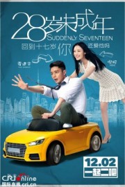 28 Tuổi Vị Thành Niên (Bản Điện Ảnh)-Suddenly Seventeen 