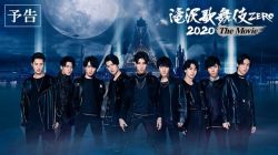 Takizawa Kabuki Zero 2020 – Phim Điện Ảnh-Takizawa Enbujo Zero